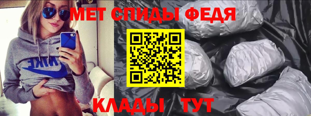 Гашиш  Каннабис  Codein  Вход с VPN  Чита  Мефедрон  