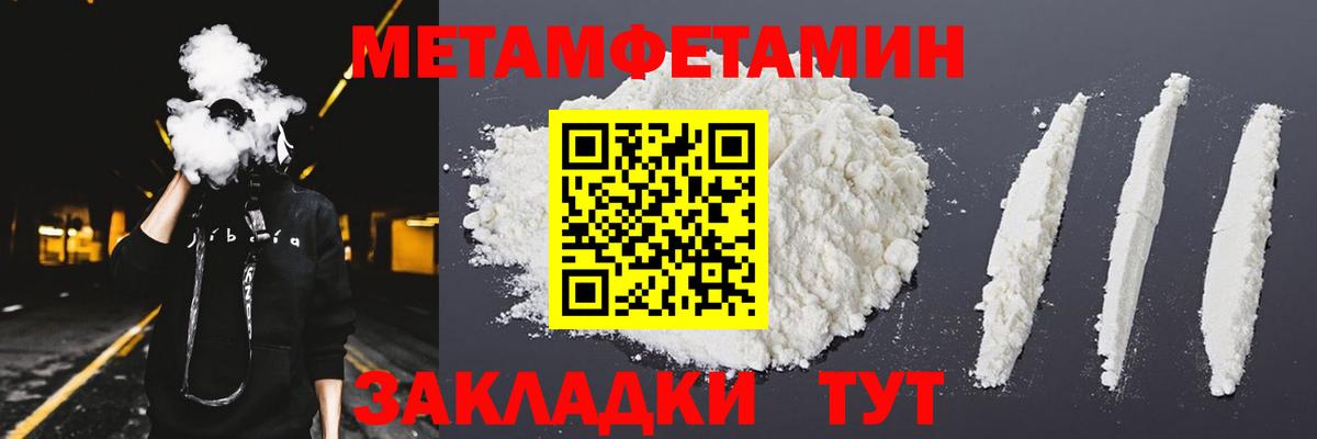 Amphetamine 97% Чита