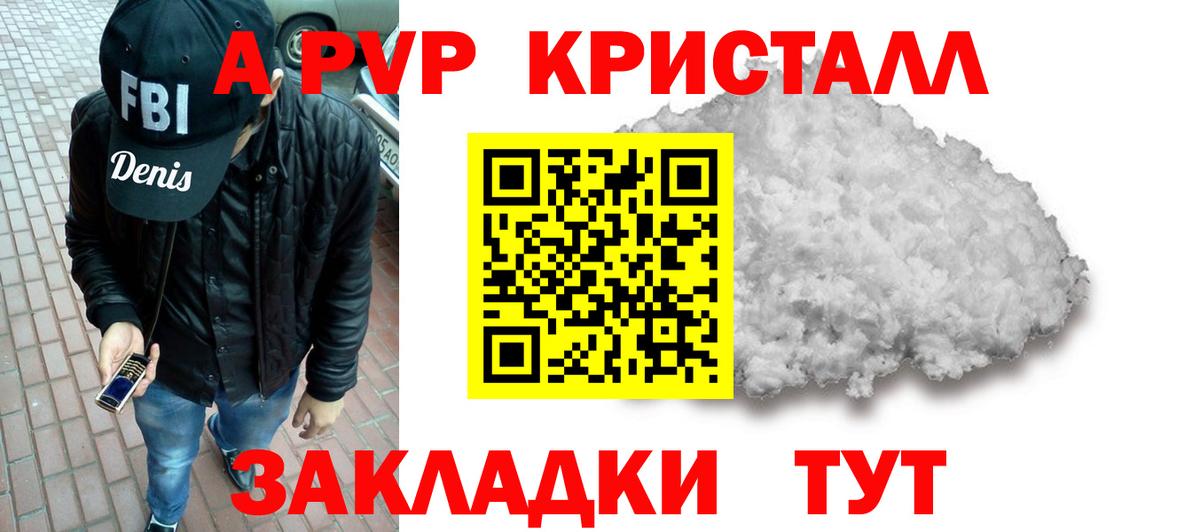 A PVP СК Чита