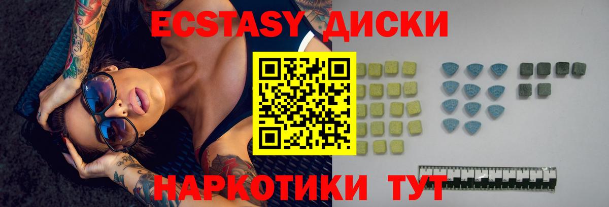 Экстази louis Vuitton Чита