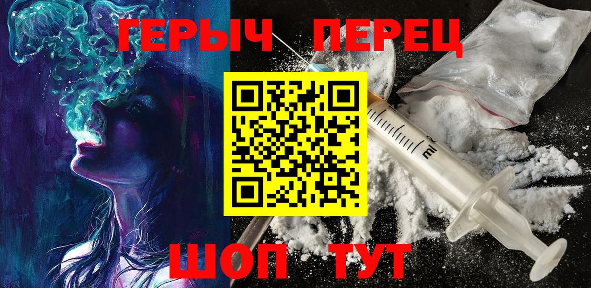 КОКАИН Чита