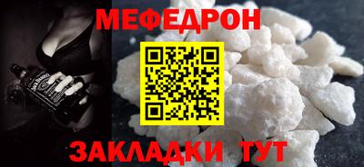 стафф Наро-Фоминск