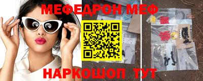 стафф Наро-Фоминск