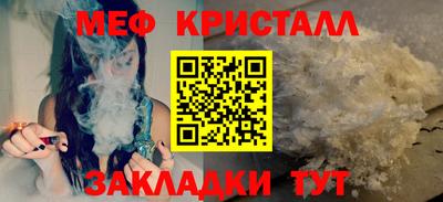 стафф Наро-Фоминск