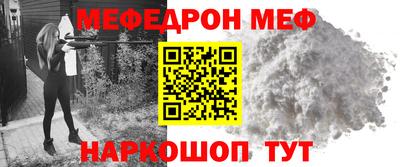стафф Наро-Фоминск