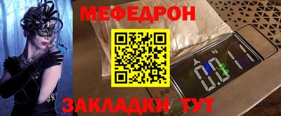 стафф Наро-Фоминск