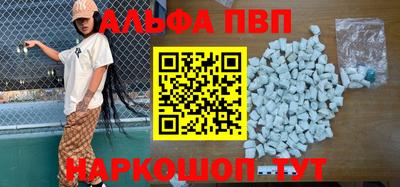 стафф Наро-Фоминск