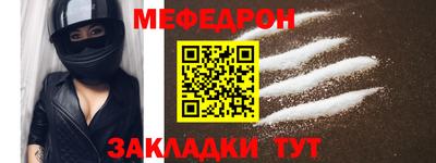 стафф Наро-Фоминск