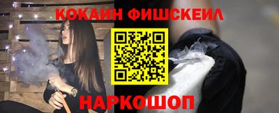 кокаин колумбия Нальчик