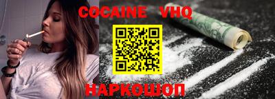 кокаин колумбия Нальчик