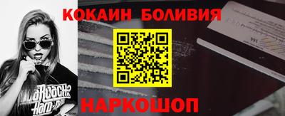 стафф Наро-Фоминск