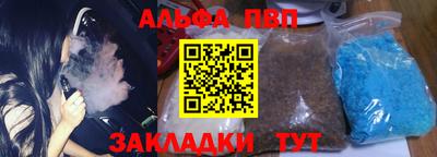 стафф Наро-Фоминск