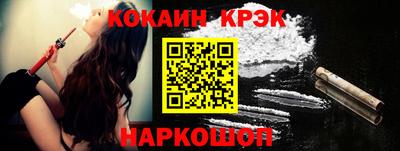кокаин колумбия Нальчик