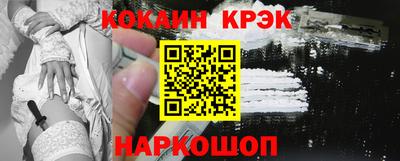 стафф Наро-Фоминск