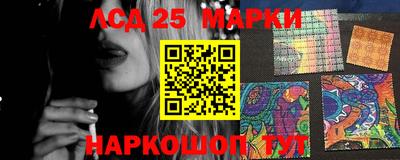 стафф Наро-Фоминск