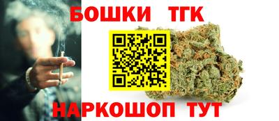 марихуана Нарткала