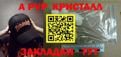 стафф Наро-Фоминск