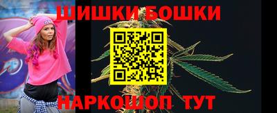 стафф Наро-Фоминск