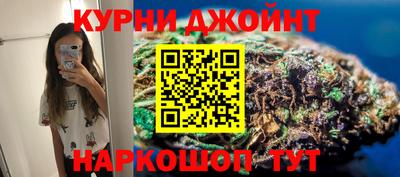 стафф Наро-Фоминск