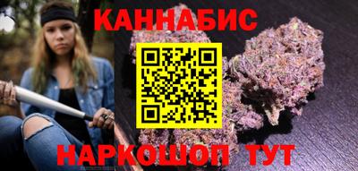 стафф Наро-Фоминск