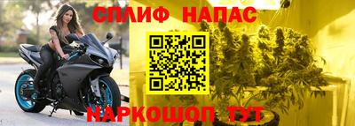 стафф Наро-Фоминск