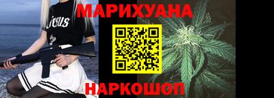 марихуана Нарткала