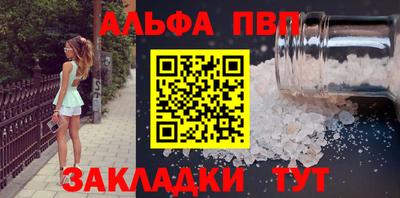 марихуана Нарткала