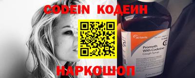 кокаин колумбия Нальчик