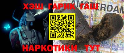 марихуана Нарткала