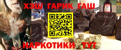 стафф Наро-Фоминск
