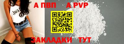 марихуана Нарткала