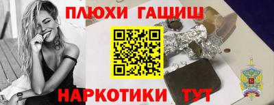 марихуана Нарткала