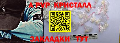 стафф Наро-Фоминск