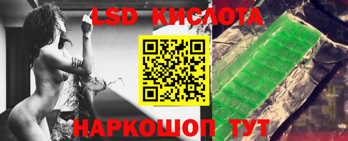 Лсд 25 экстази ecstasy  Лсд 25 экстази ecstasy  Чита  Вход с VPN 