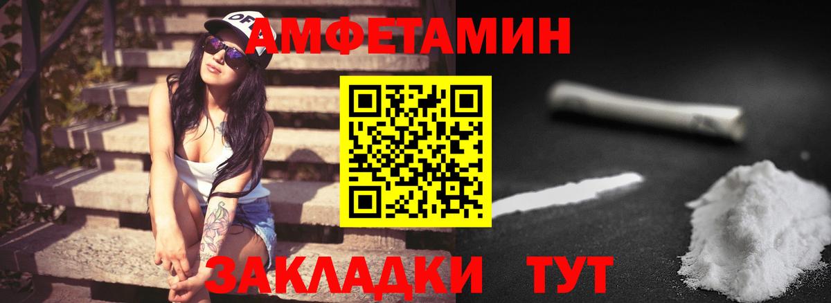 Метамфетамин винт Чита