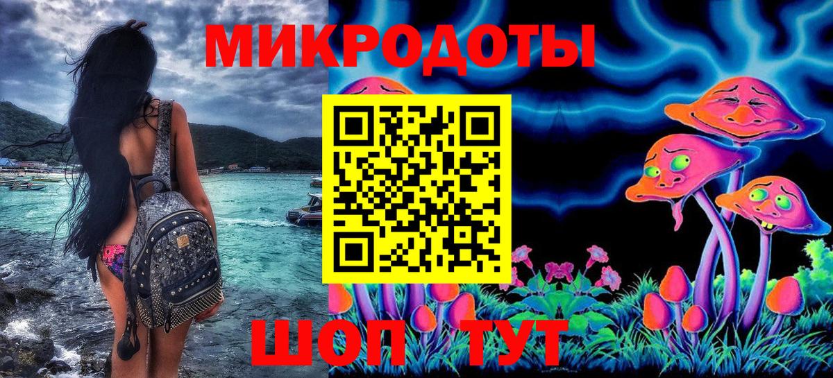 Псилоцибиновые грибы ЛСД Чита