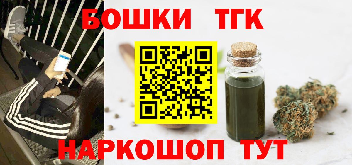 Марихуана THC 21% Чита