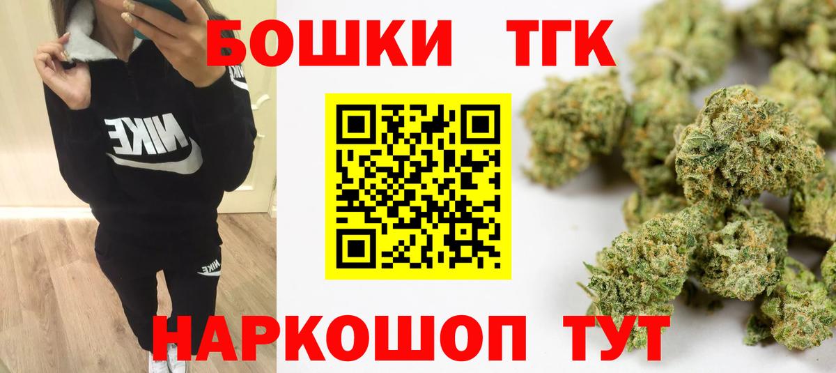 Чита  Каннабис марихуана  Вход с VPN  Канабис семена  Бошки Шишки LSD WEED 